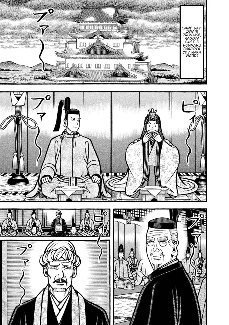 Hyougemono Chapter 246 page 5