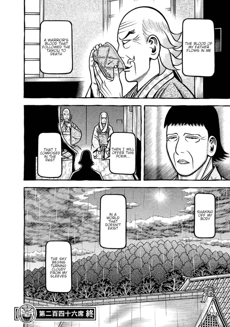 Hyougemono Chapter 246 page 20