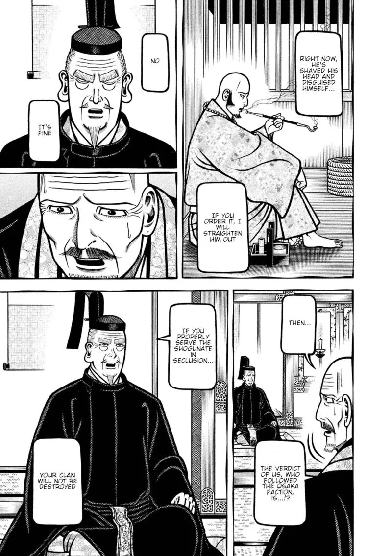 Hyougemono Chapter 246 page 7