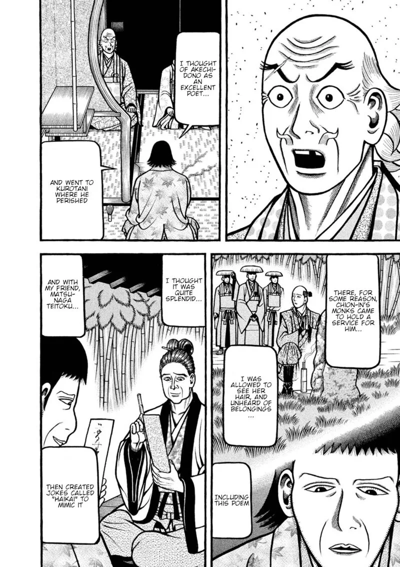 Hyougemono Chapter 246 page 16