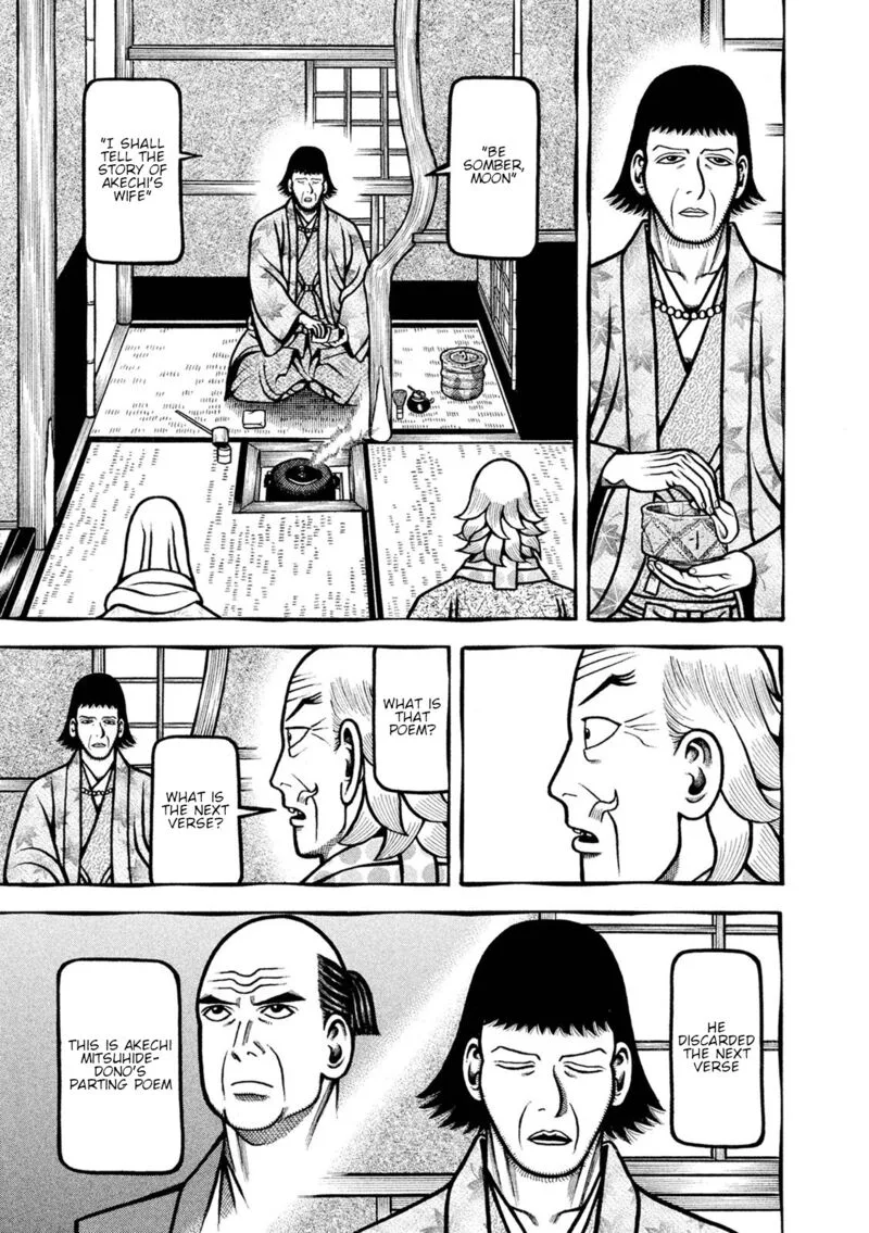 Hyougemono Chapter 246 page 15