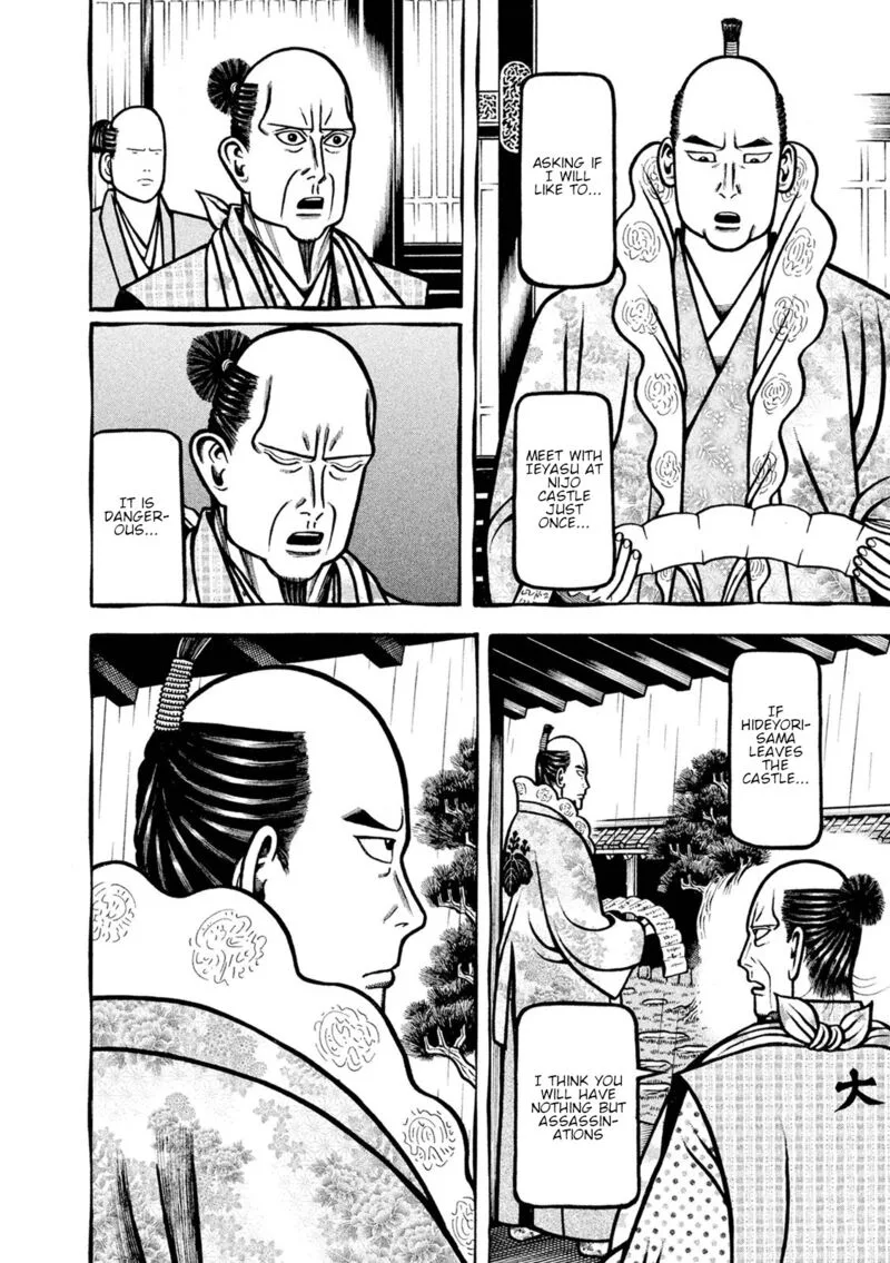 Hyougemono Chapter 246 page 4