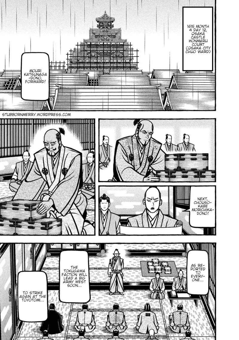 Hyougemono Chapter 246 page 1