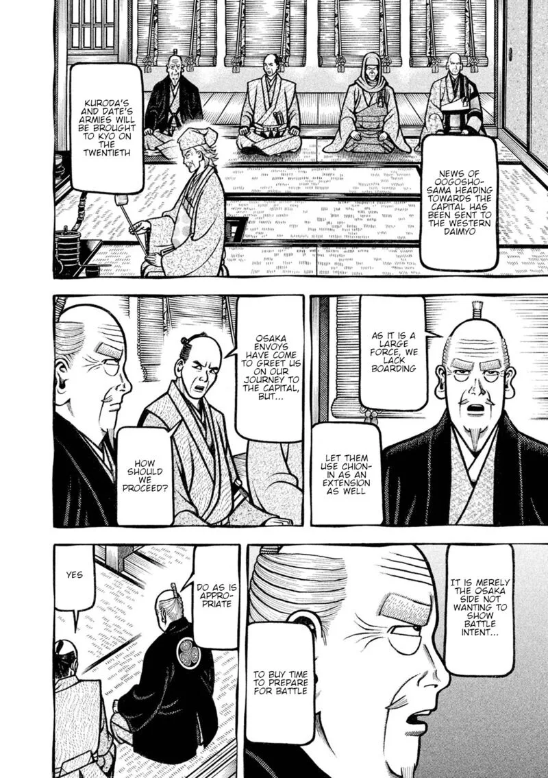 Hyougemono Chapter 247 page 6
