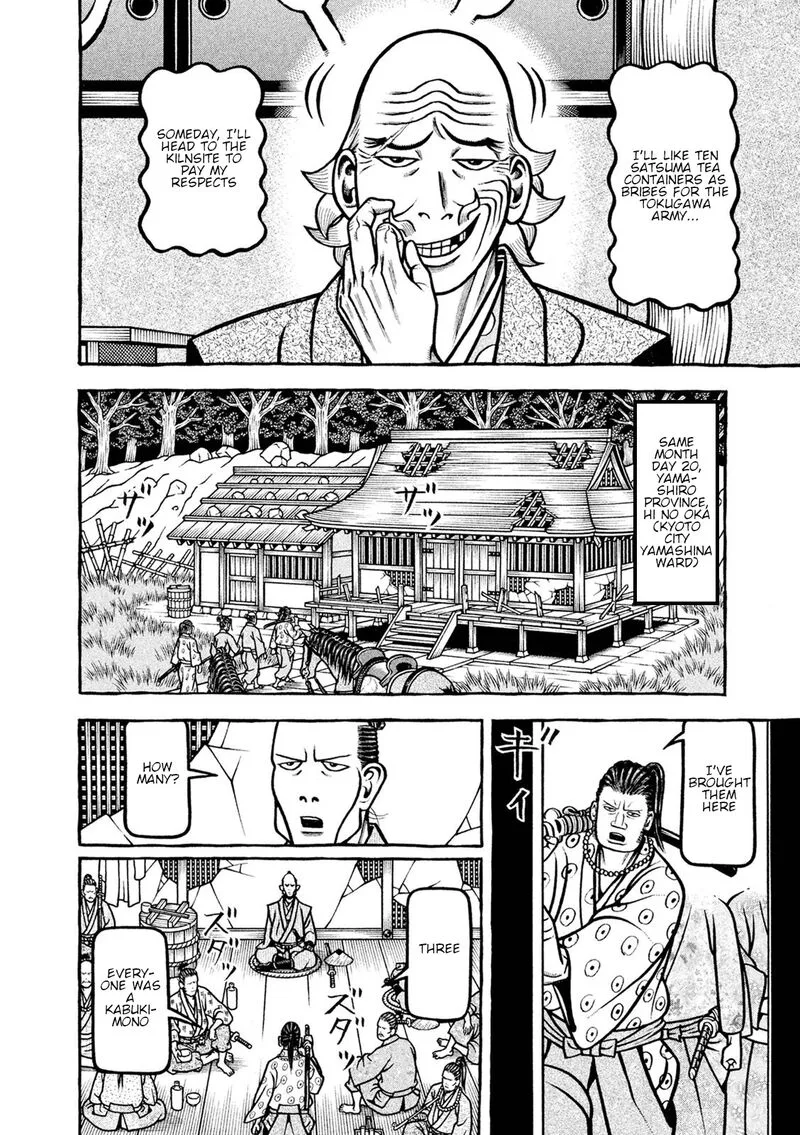 Hyougemono Chapter 247 page 14