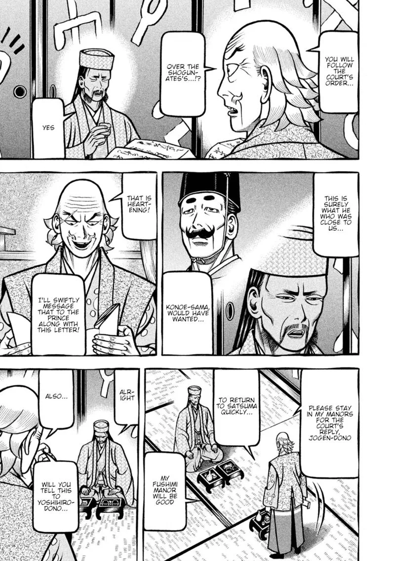 Hyougemono Chapter 247 page 13
