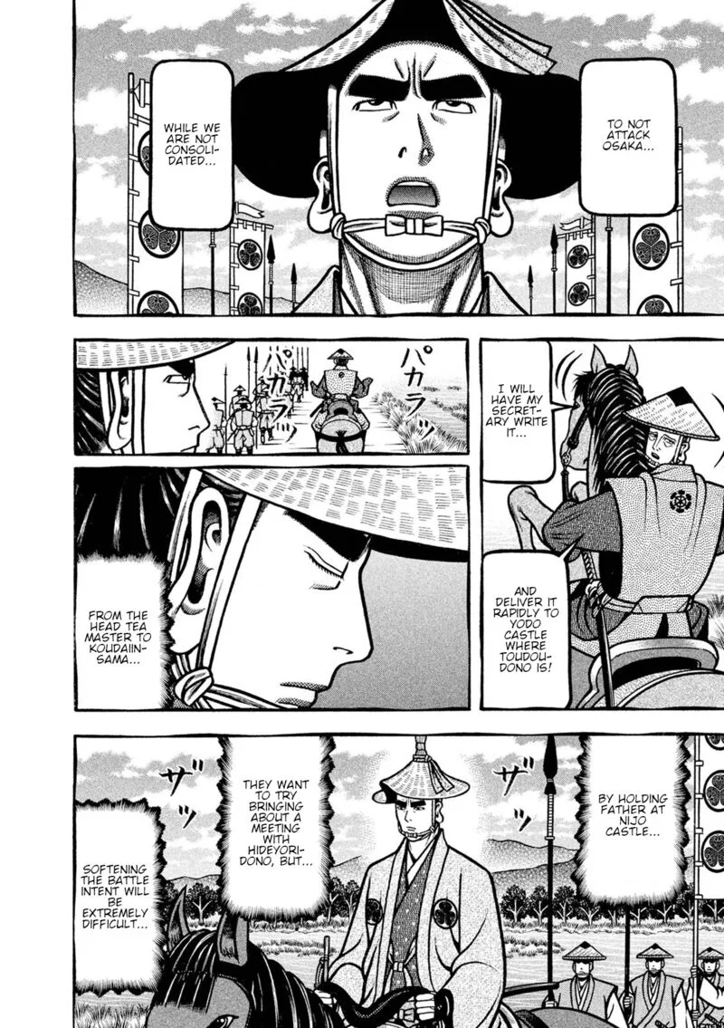 Hyougemono Chapter 247 page 4