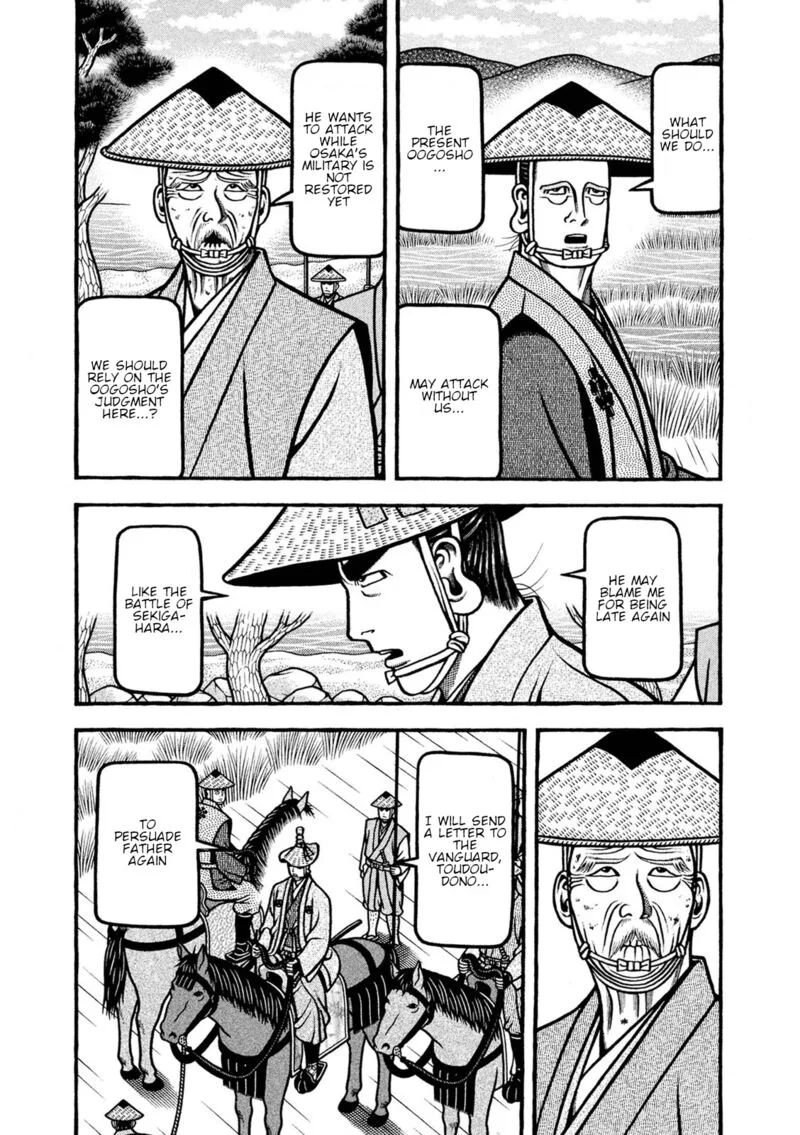 Hyougemono Chapter 247 page 3