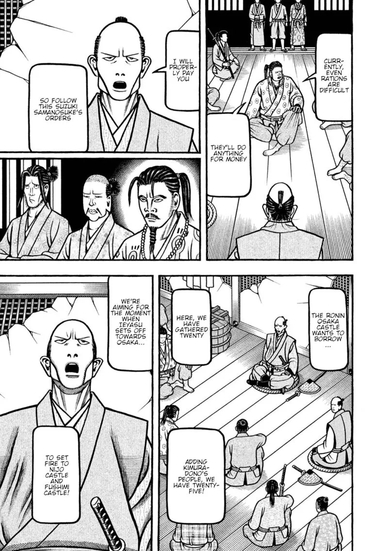 Hyougemono Chapter 247 page 15