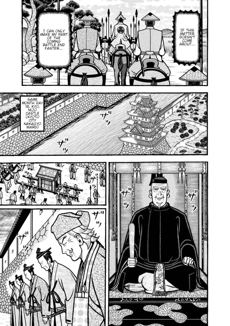 Hyougemono Chapter 247 page 5