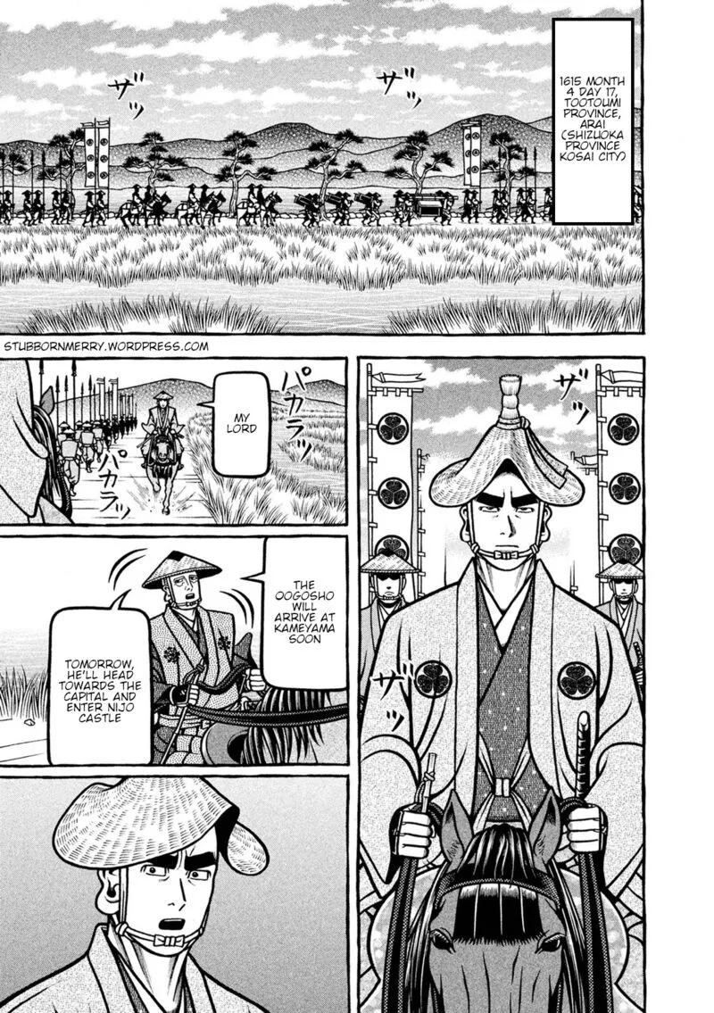 Hyougemono Chapter 247 page 1