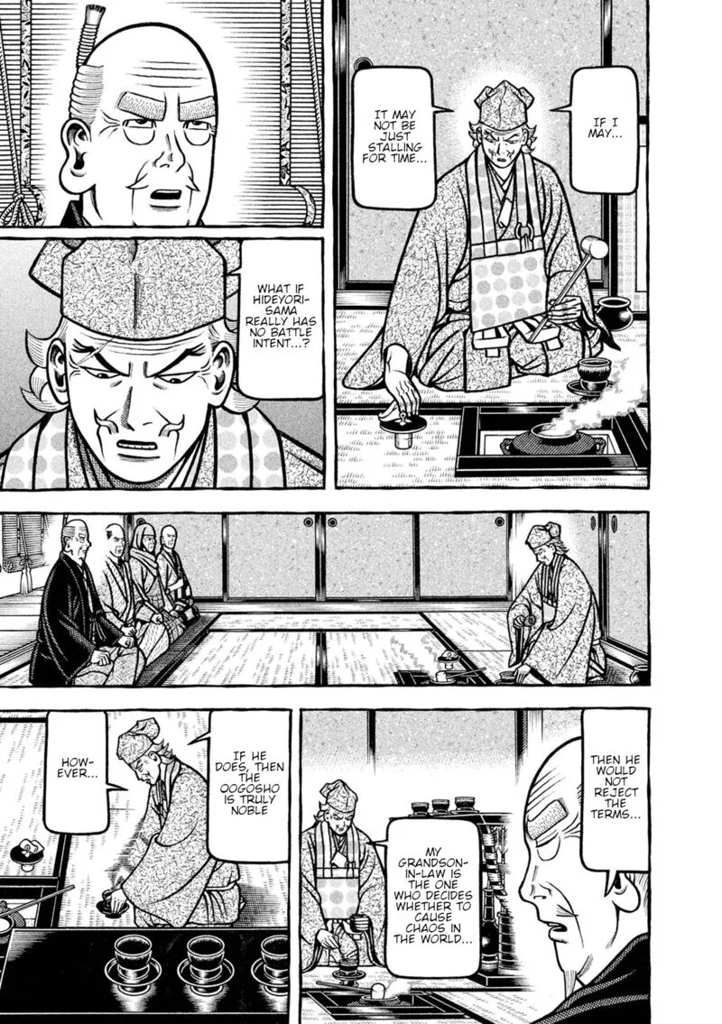 Hyougemono Chapter 247 page 7