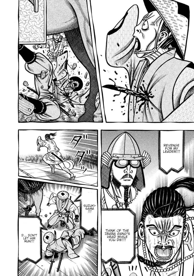 Hyougemono Chapter 247 page 18