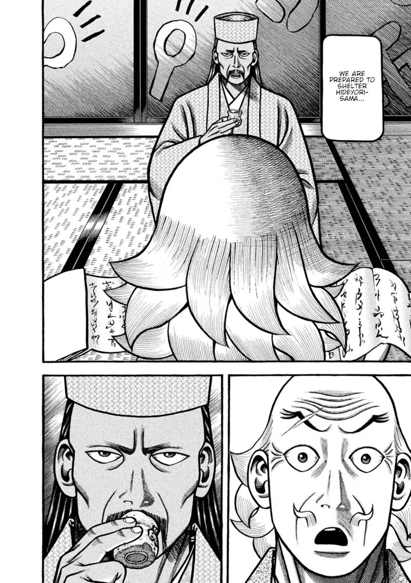Hyougemono Chapter 247 page 12