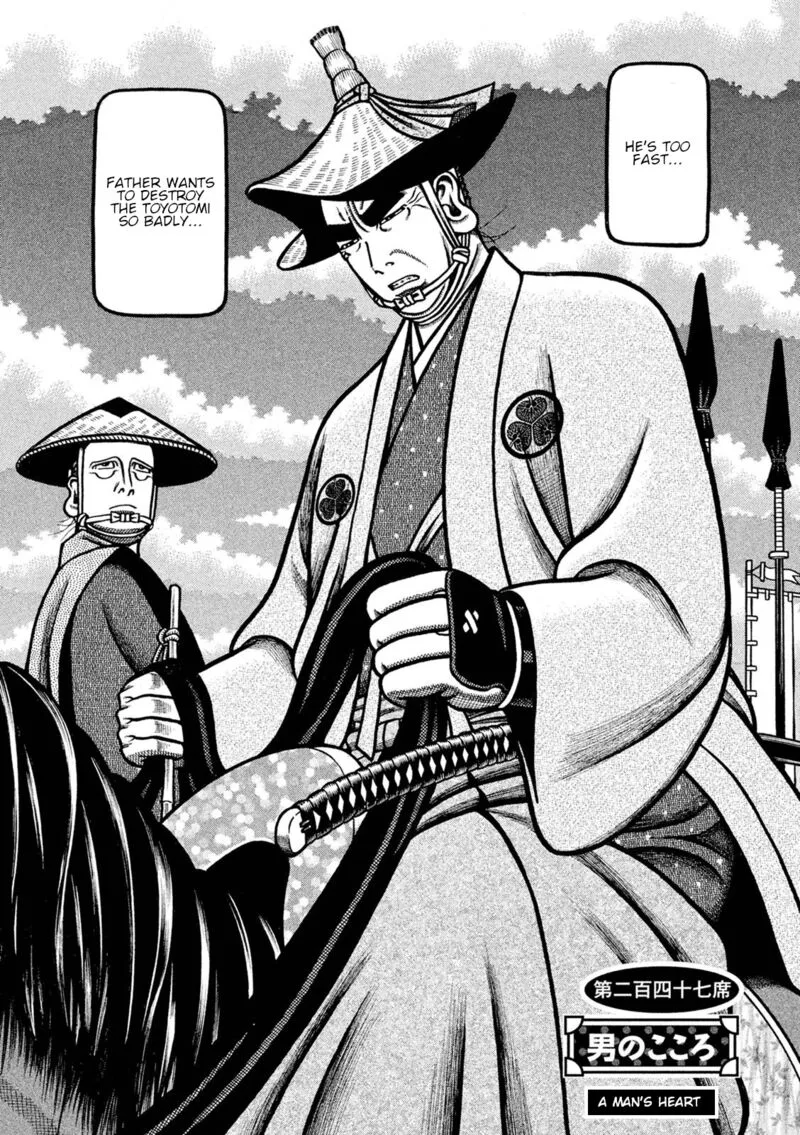 Hyougemono Chapter 247 page 2