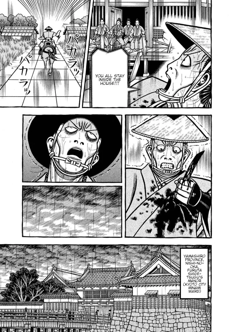 Hyougemono Chapter 247 page 19