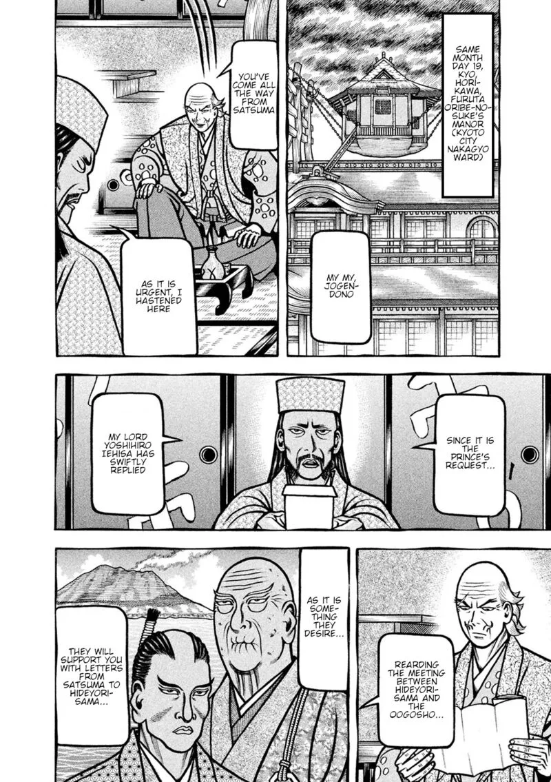 Hyougemono Chapter 247 page 10