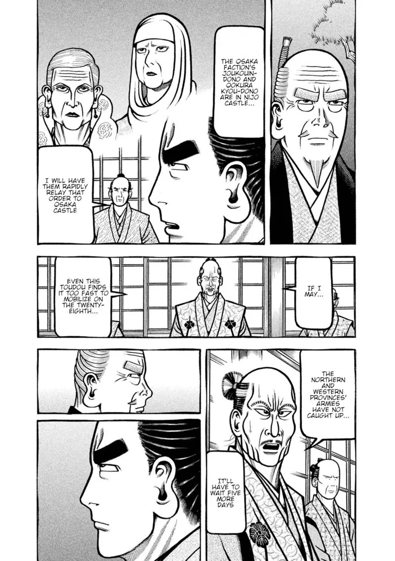 Hyougemono Chapter 248 page 3