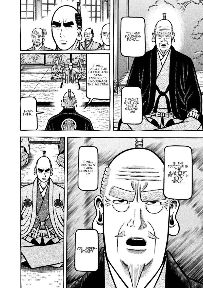 Hyougemono Chapter 248 page 4