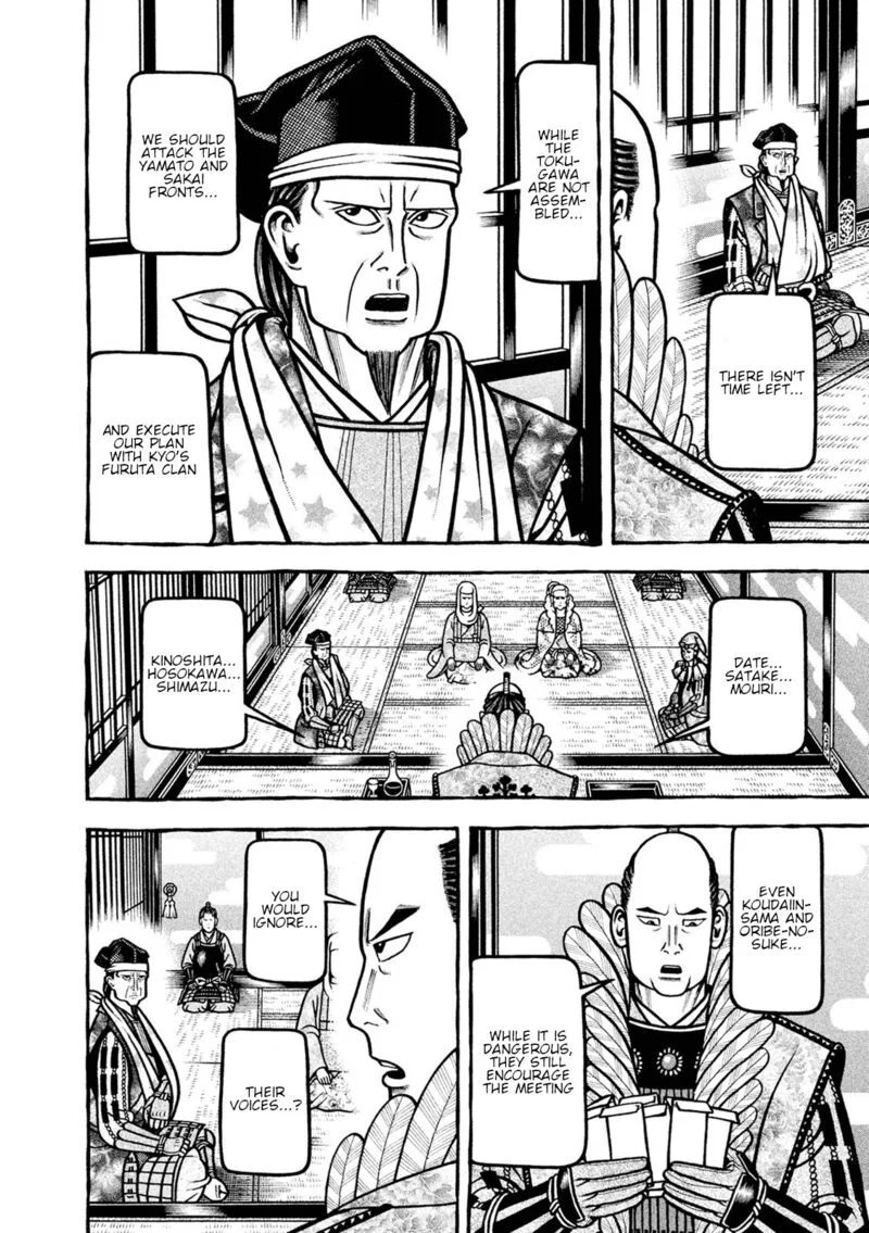 Hyougemono Chapter 248 page 6