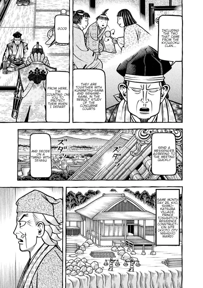 Hyougemono Chapter 248 page 9