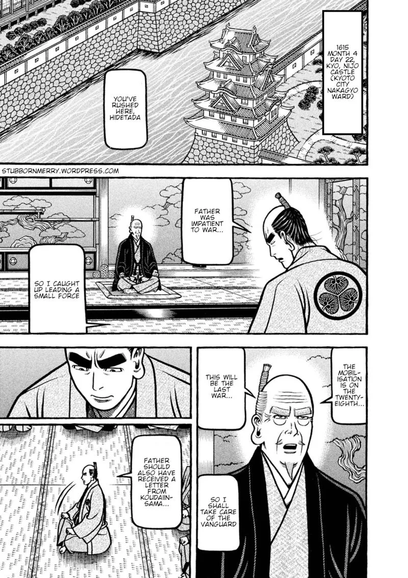 Hyougemono Chapter 248 page 1