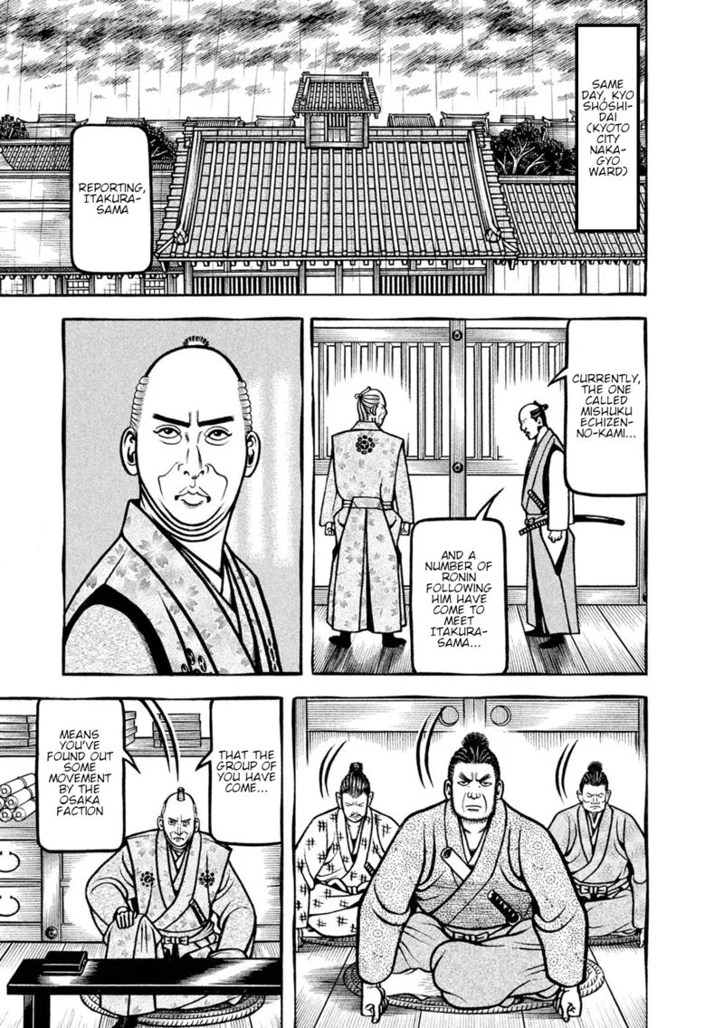 Hyougemono Chapter 248 page 15