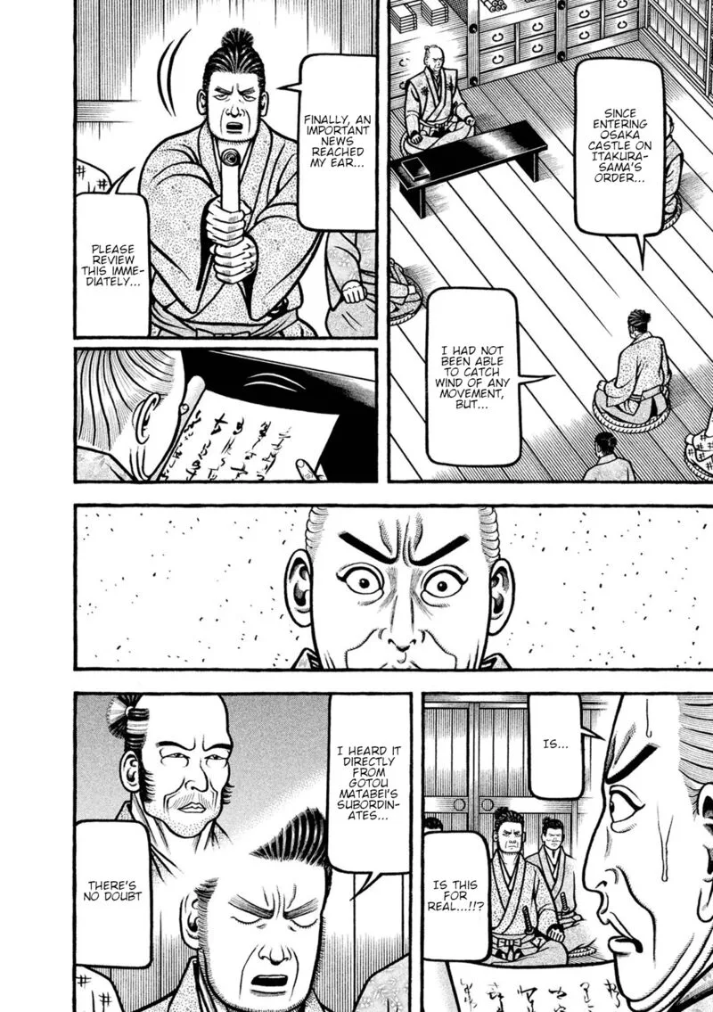 Hyougemono Chapter 248 page 16