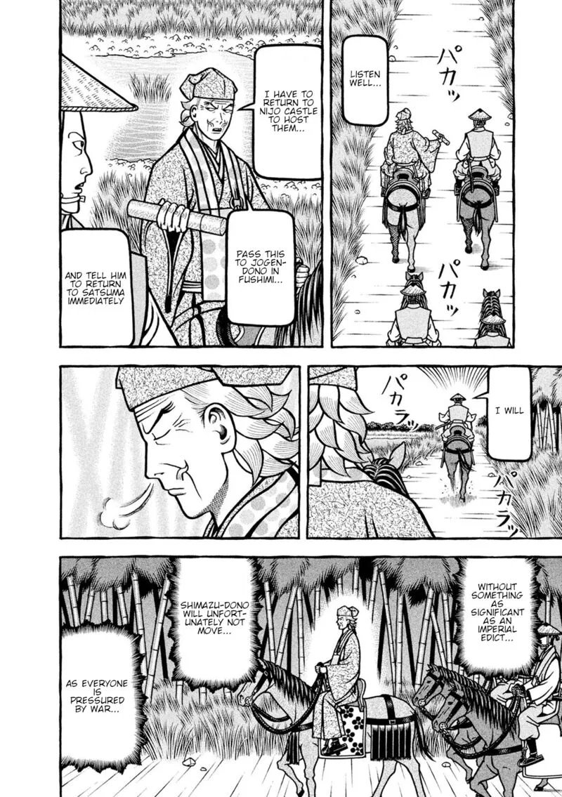 Hyougemono Chapter 248 page 14
