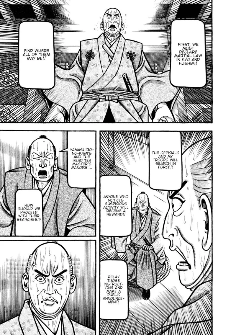 Hyougemono Chapter 248 page 19