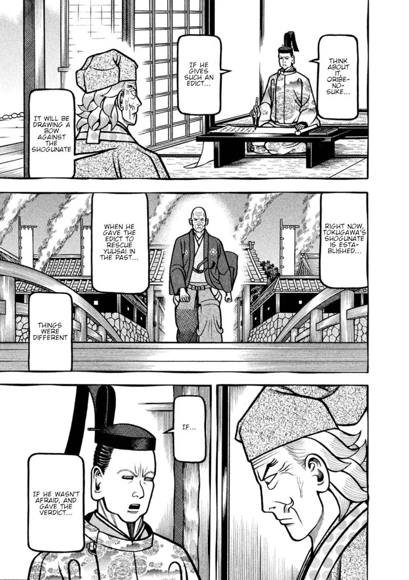 Hyougemono Chapter 248 page 11