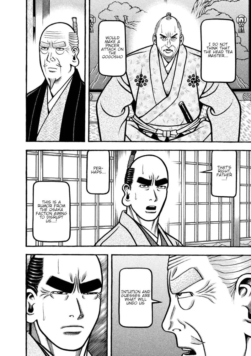 Hyougemono Chapter 249 page 8