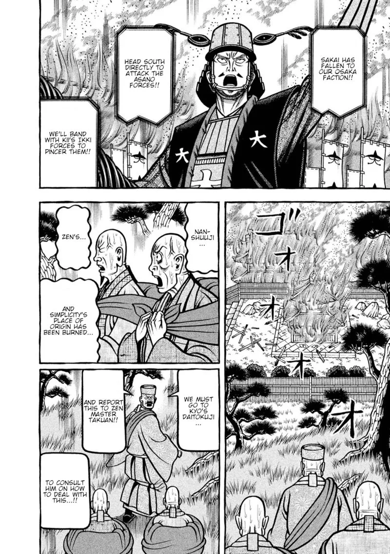 Hyougemono Chapter 249 page 14