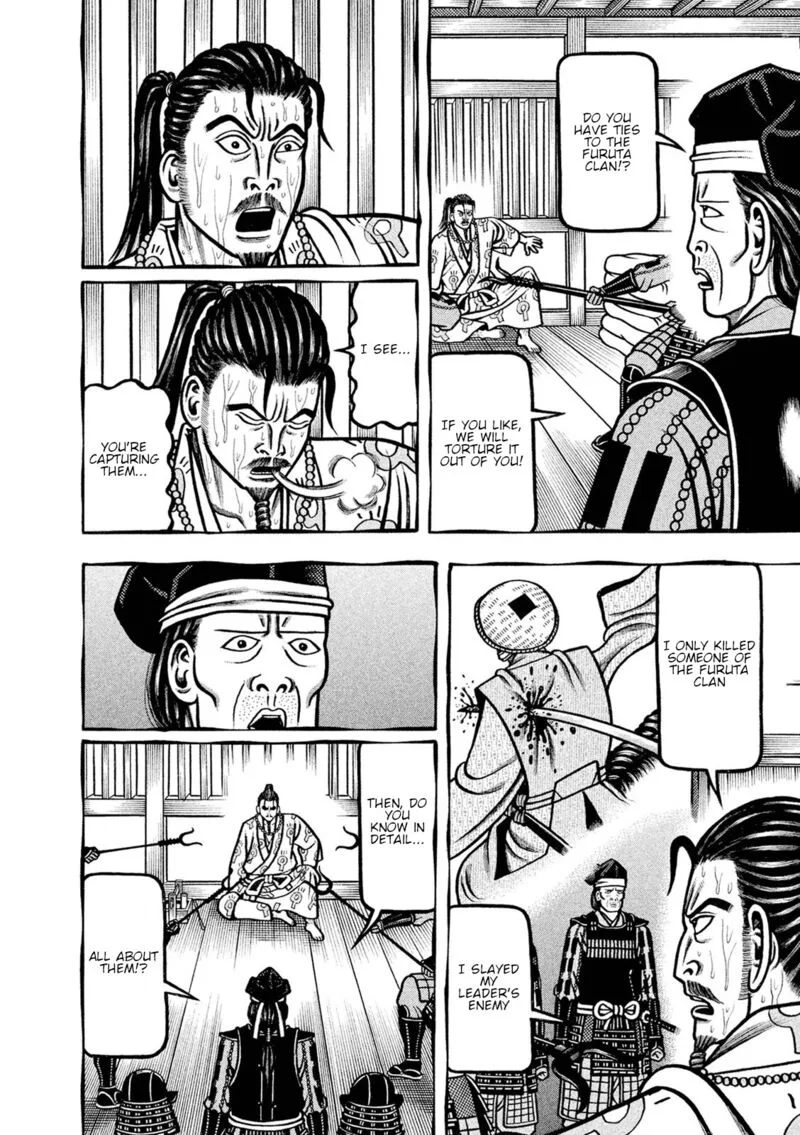 Hyougemono Chapter 249 page 12