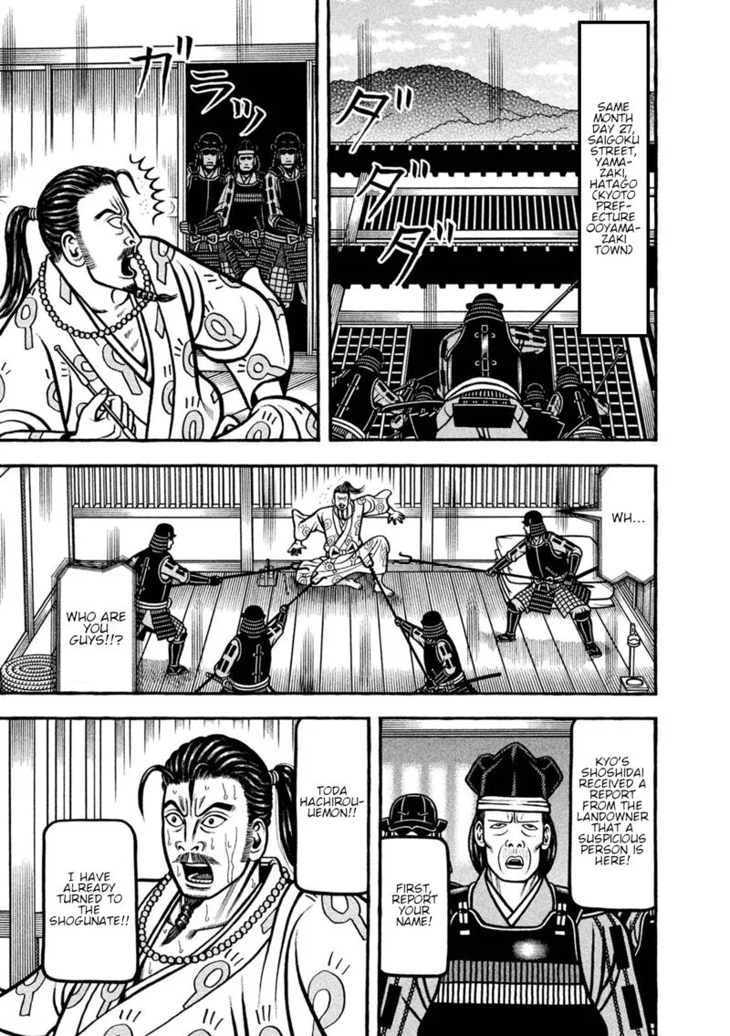 Hyougemono Chapter 249 page 11