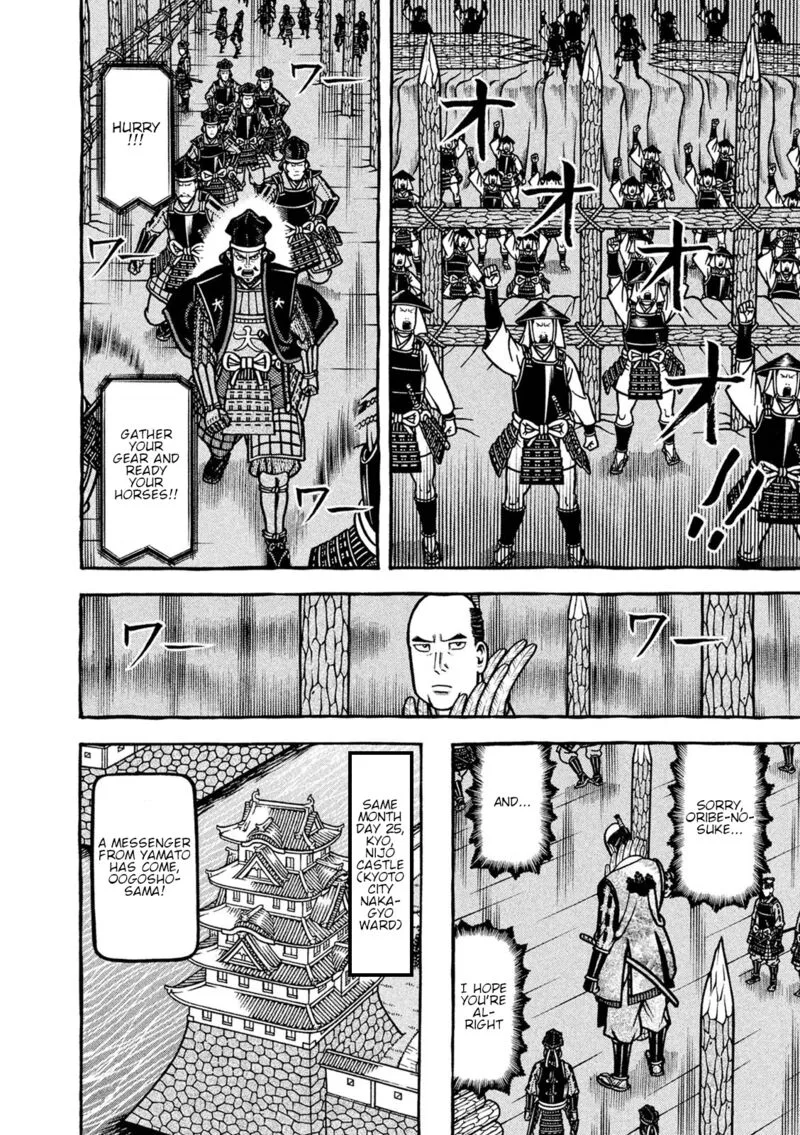 Hyougemono Chapter 249 page 4