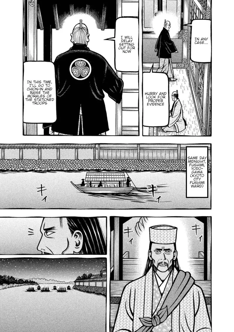 Hyougemono Chapter 249 page 9
