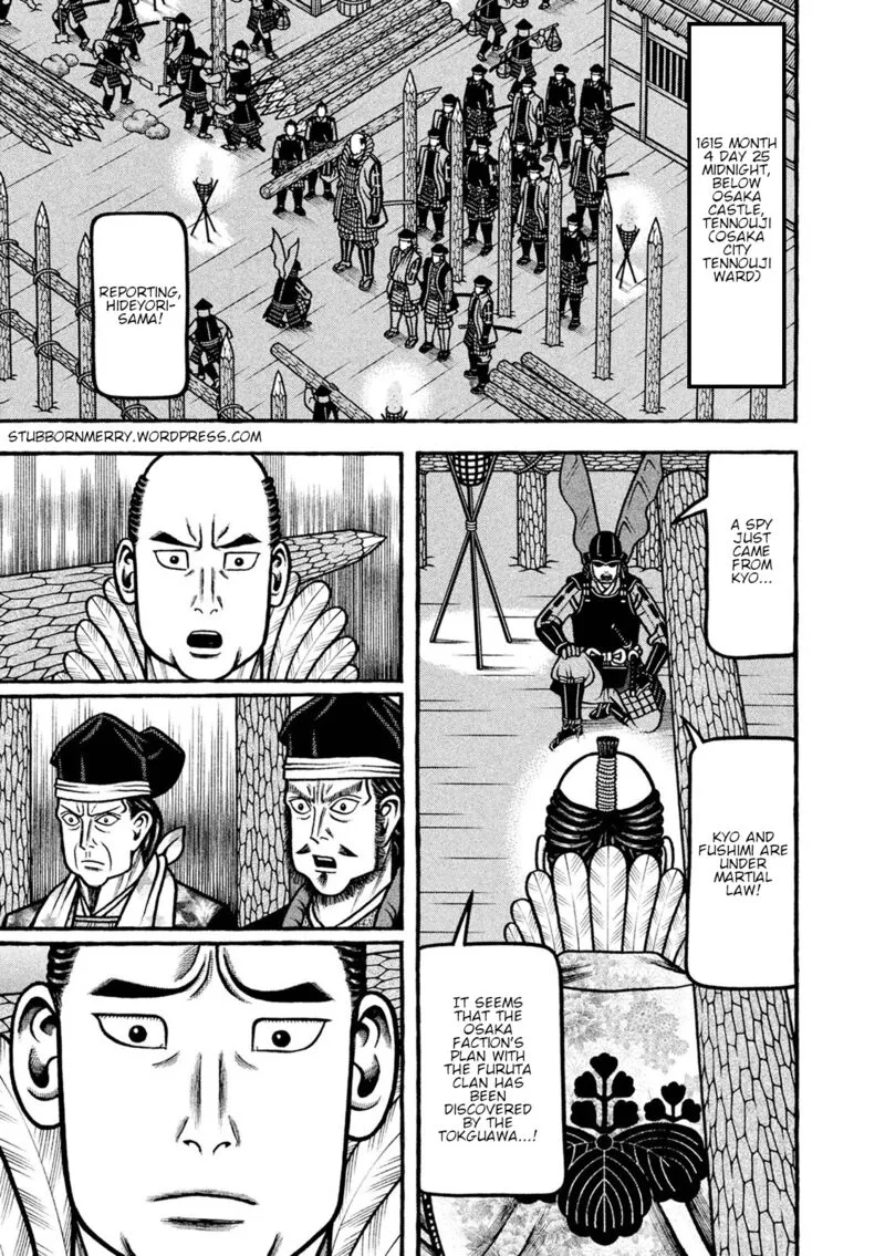 Hyougemono Chapter 249 page 1