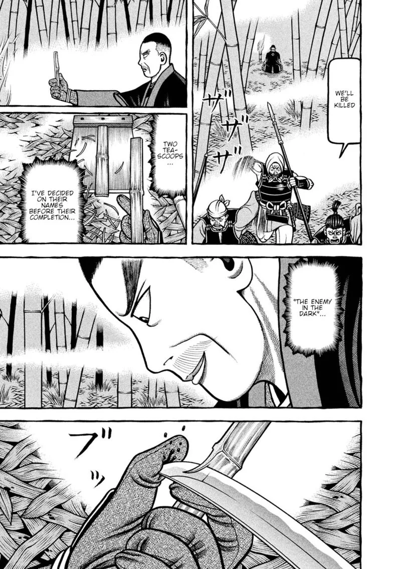 Hyougemono Chapter 249 page 19