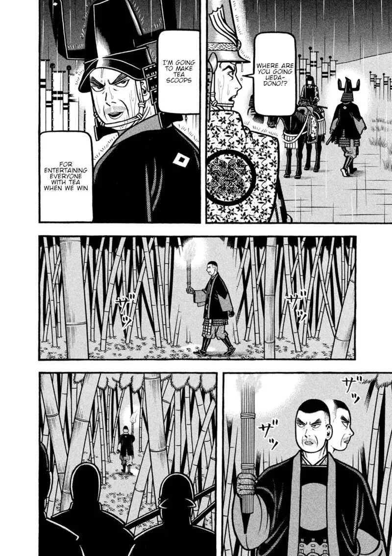 Hyougemono Chapter 249 page 16