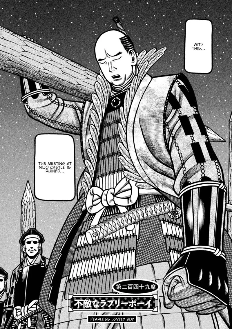 Hyougemono Chapter 249 page 2