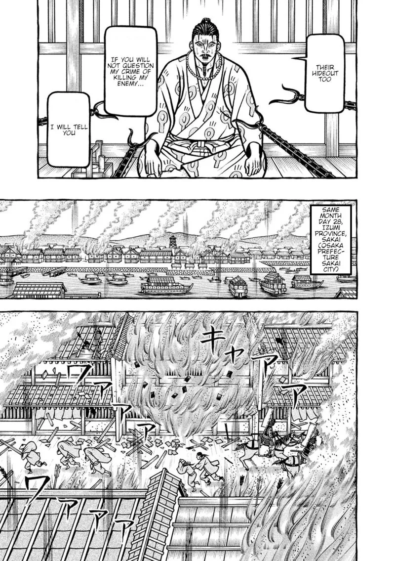 Hyougemono Chapter 249 page 13