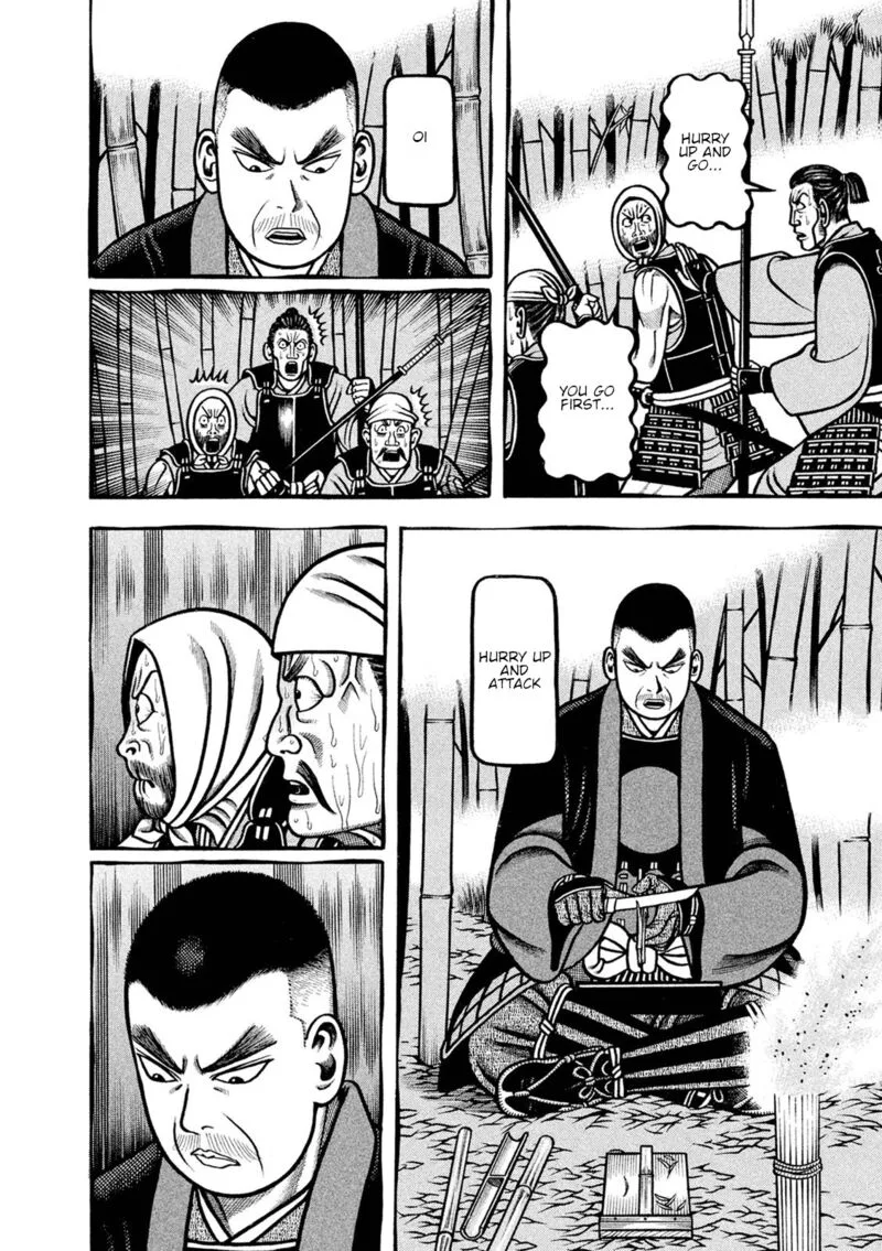 Hyougemono Chapter 249 page 18
