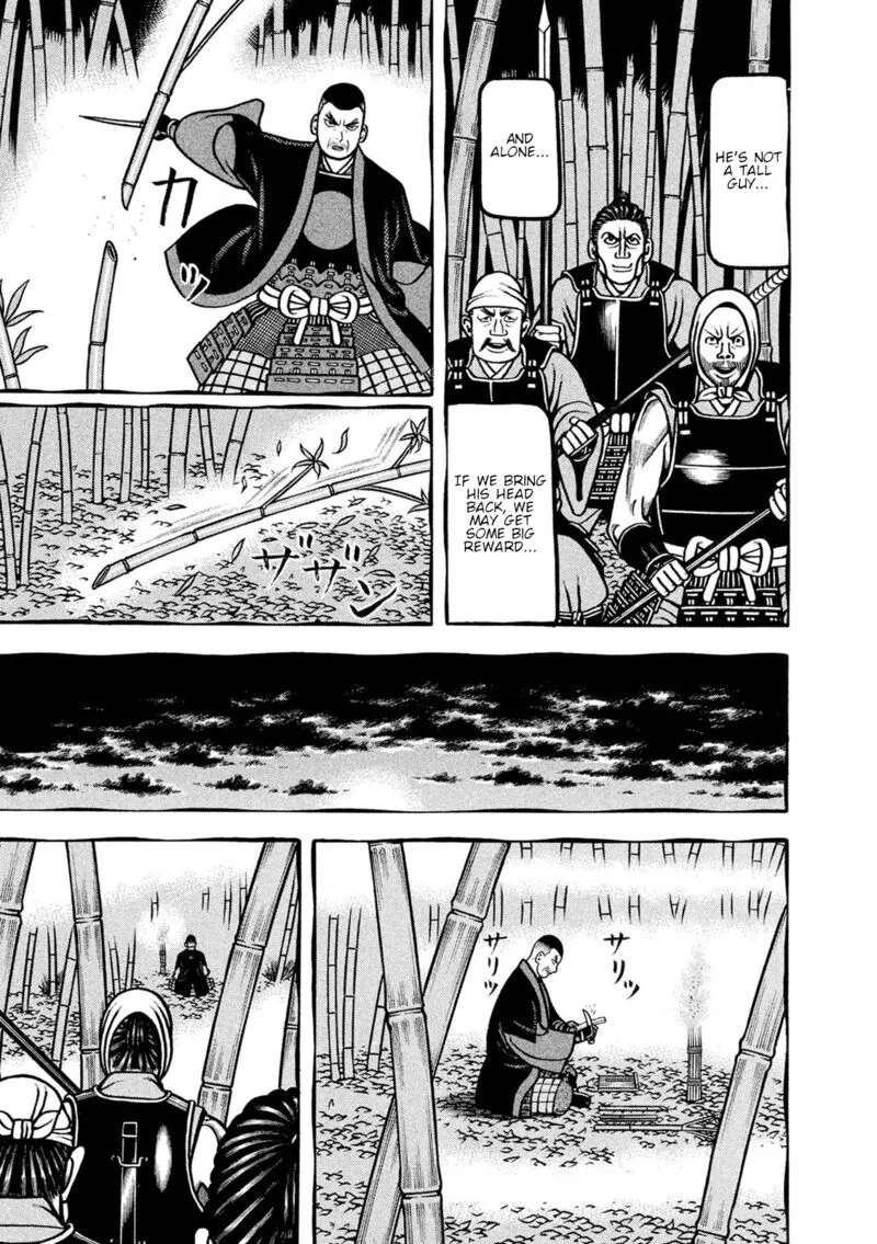 Hyougemono Chapter 249 page 17