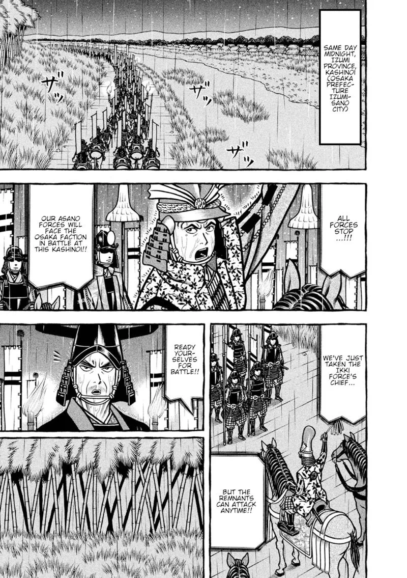 Hyougemono Chapter 249 page 15