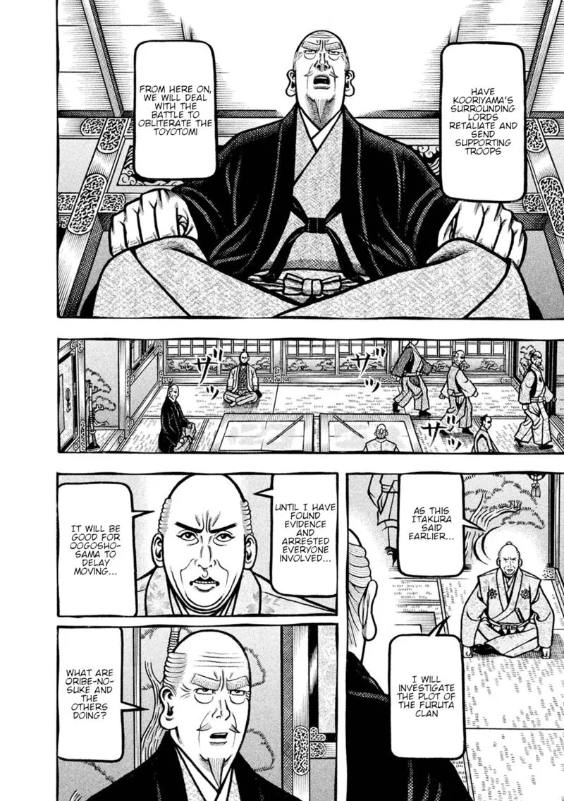 Hyougemono Chapter 249 page 6