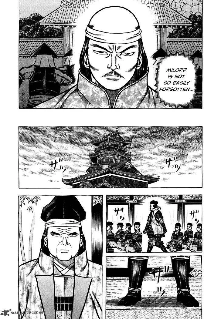 Hyougemono Chapter 25 page 4