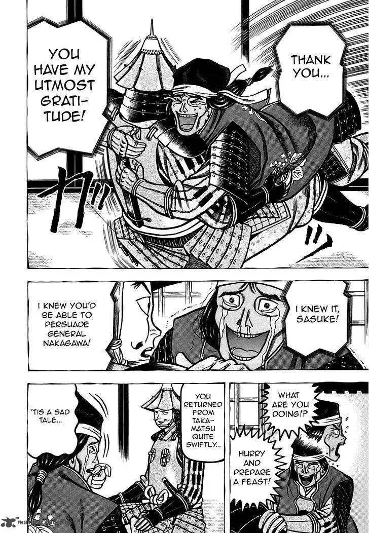 Hyougemono Chapter 25 page 16