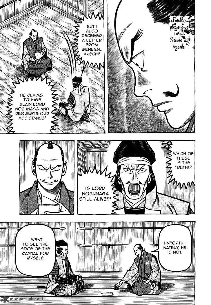 Hyougemono Chapter 25 page 9