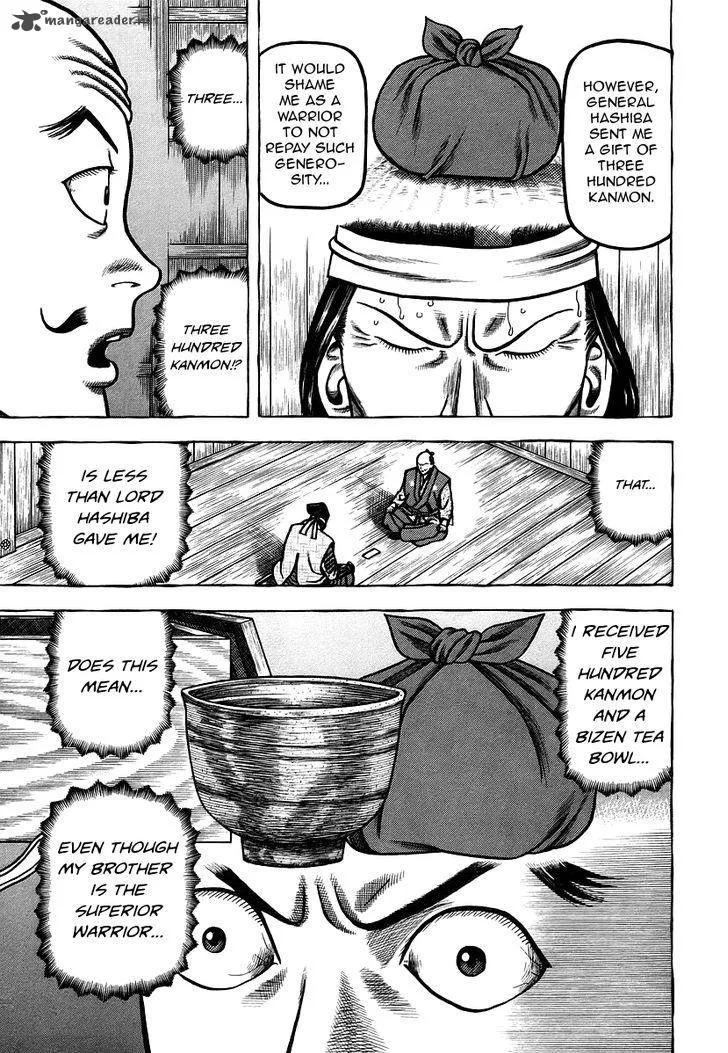 Hyougemono Chapter 25 page 11
